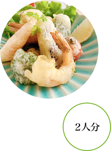 野菜と海老 のフリット 和風オーロラソース