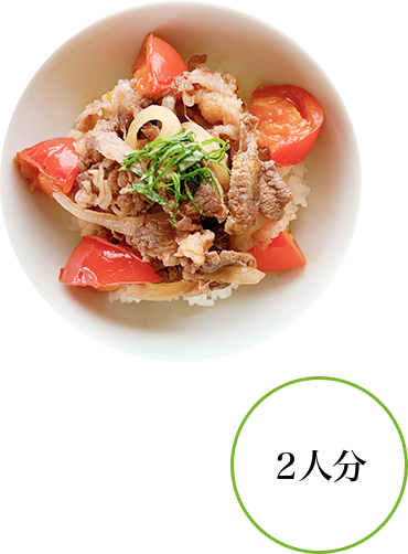 トマトの旨みたっぷりトマト丼