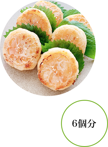 もちもち蓮根もち甘辛ダレ