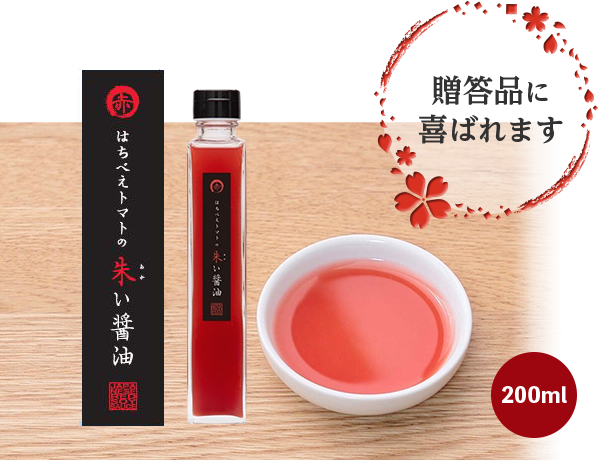 贈答品に喜ばれます