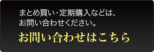 お問い合わせはこちら