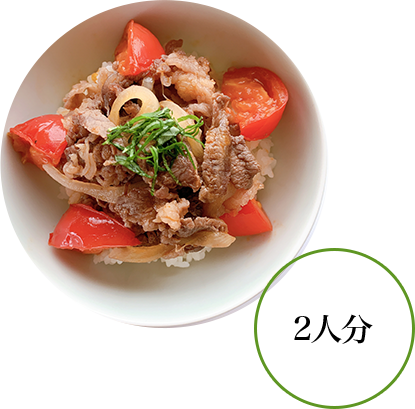 トマトの旨みたっぷりトマト丼