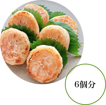 もちもち蓮根もち甘辛ダレ