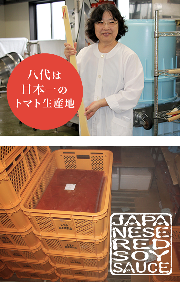 加工所代表 吉村さん